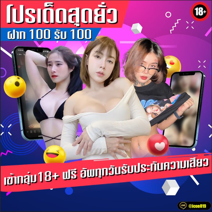 bay80422's tweet photo. 💥คลิ๊กลิงค์ https://t.co/O5StPdPci0 https://t.co/N9Nmz0XtgA