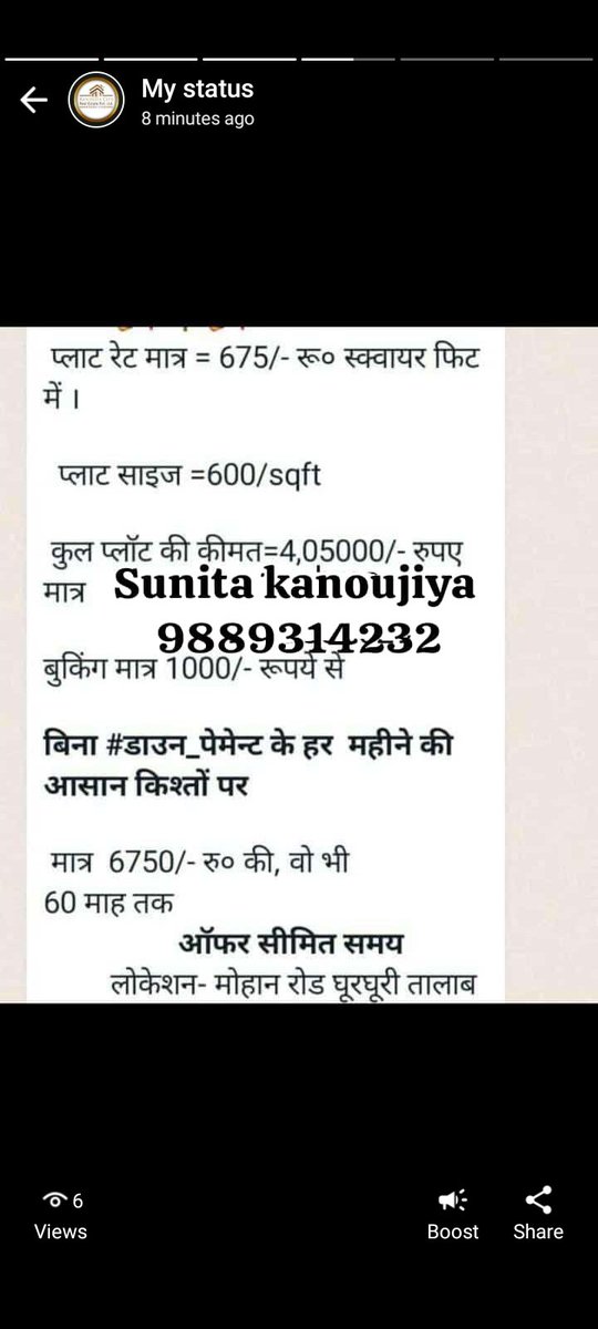 Kanoujia city real estate pvt Ltd
Sunita kanoujiya,9889314242