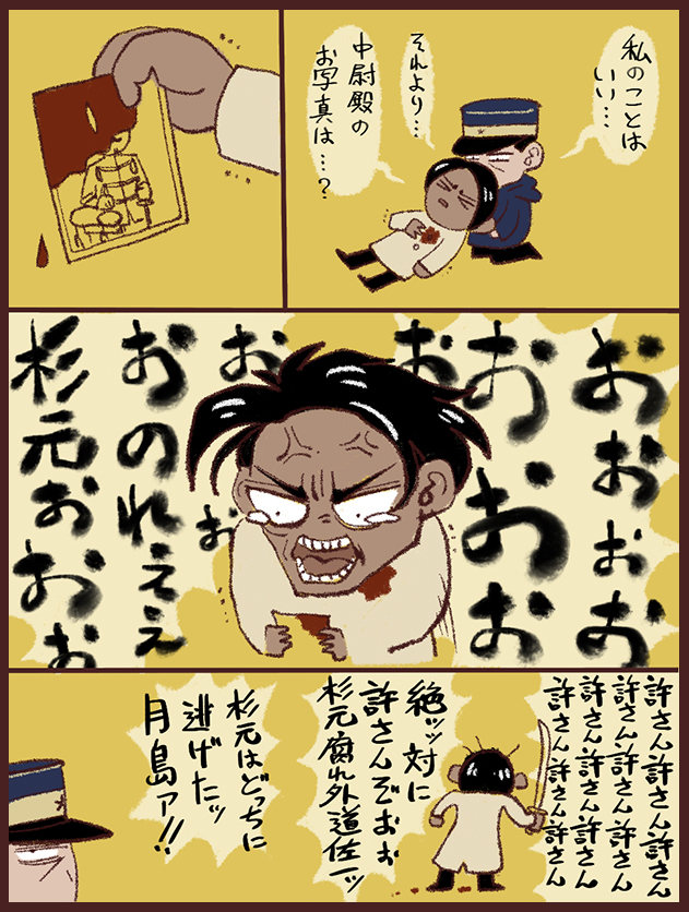 しんどさを軽減したくて描いてたあれこれ