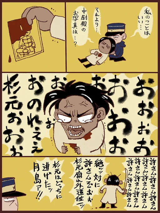 しんどさを軽減したくて描いてたあれこれ