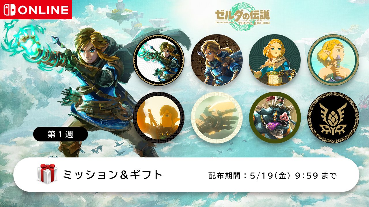 ゼルダの伝説ティアキンカード あたたかく ゼルダの伝説ティアキンカード あたたかく