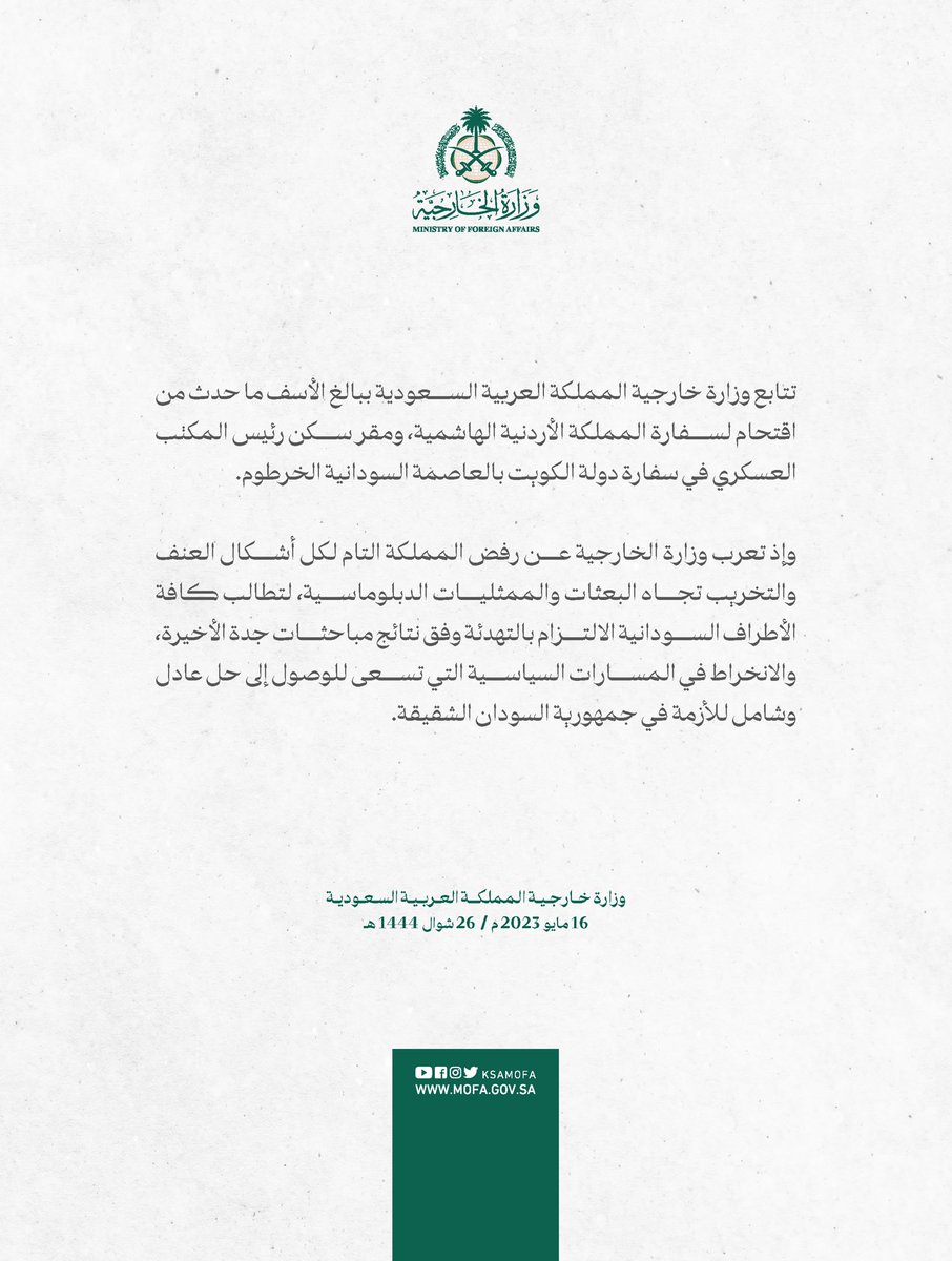 الصورة