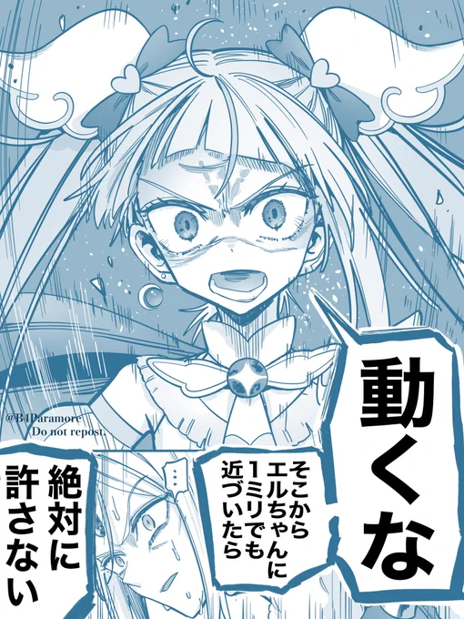 キュアスカイ  #precure #ひろプリ