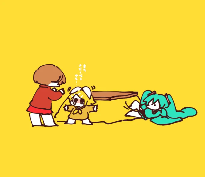 もうさすがに片付けたいメイコさん(∵)