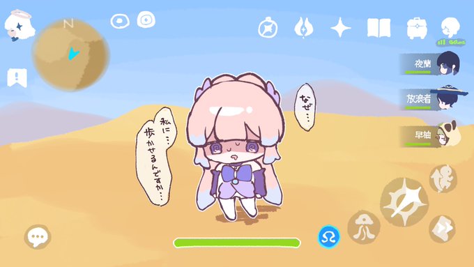 1番一緒に探索したキャラ、安定のここみでした🫰