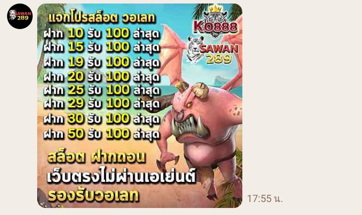 holme1999's tweet photo. 3

⭐️NEWPRO #รวมโปรสล็อต #โปรฝาก10รับ100 ฝาก10รับ100วอเลท , 15รับ100 , ฝาก19รับ100 , 20รับ100วอเลท , 19รับ100 , 30รับ100

ลิ้ง : https://t.co/9Rtez3VnD3 ฝาก20รับ100ล่าสุด #30รับ100 #ฝาก10รับ100ล่าสุด #15รับ100 #ฝาก19รับ100 #19รับ100 #20รับ100วอเลท #ฝาก10รับ100วอเลท #ฝาก30รับ100 https://t.co/pzI6iA85Ds