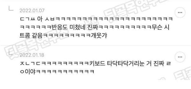 다시는 의사 앞에서 커뮤니티 용어 안쓸거야