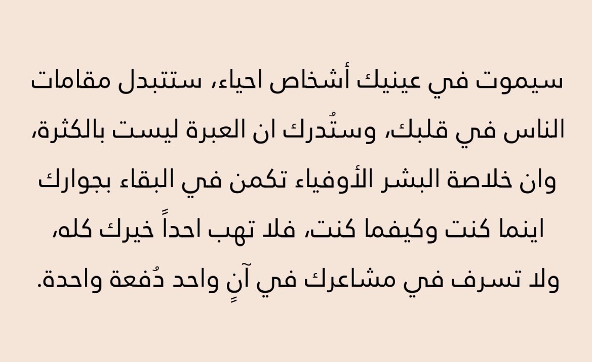 فيصل (@faisal40) on Twitter photo 