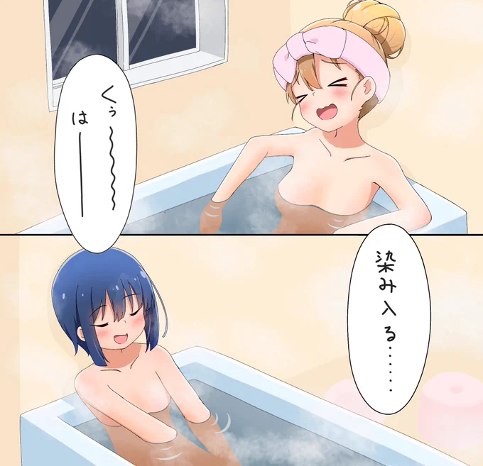 ニュアンスは違ってても同じ感想が漏れる姉妹好き #slowloop