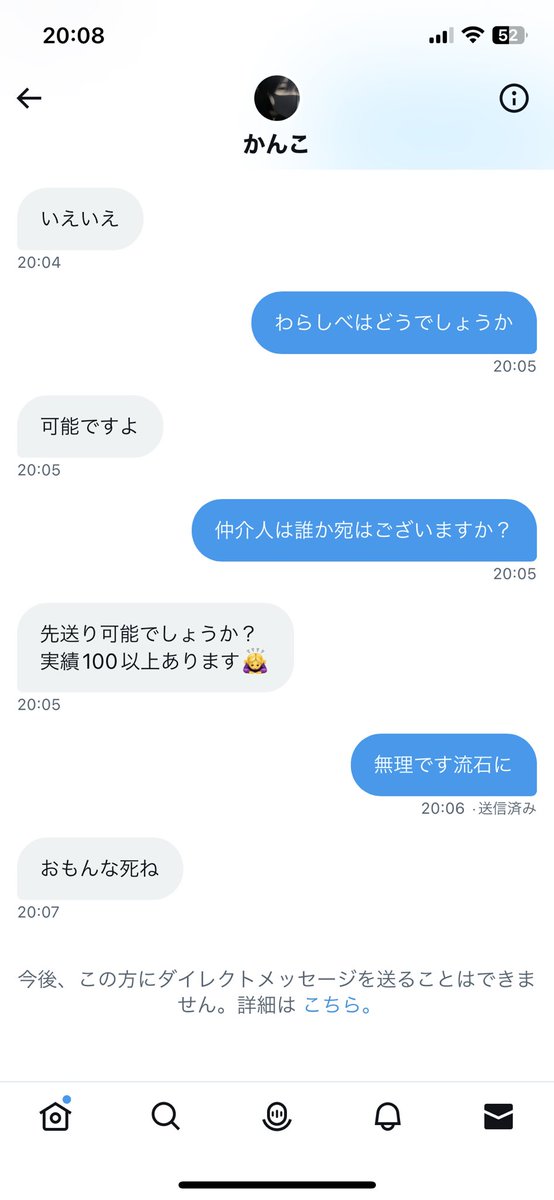 Galx_2414's tweet photo. みなさん気をつけましょう！

@cokvw1

#わらしべ
#荒野垢販売
#荒野垢交換
#荒野垢買取
#荒野行動アカウント買取
#荒野アカウント買取
#アカウント買取
 #低レート垢。 https://t.co/nv4CJcljnW