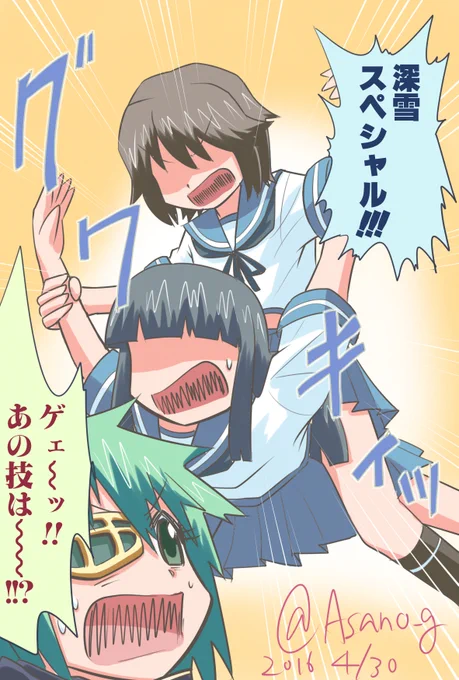 ～やってんだかわからない鎮守府(仮)その27～ プリンを初雪に食べられた深雪さま怒りの必殺深雪スペシャル。