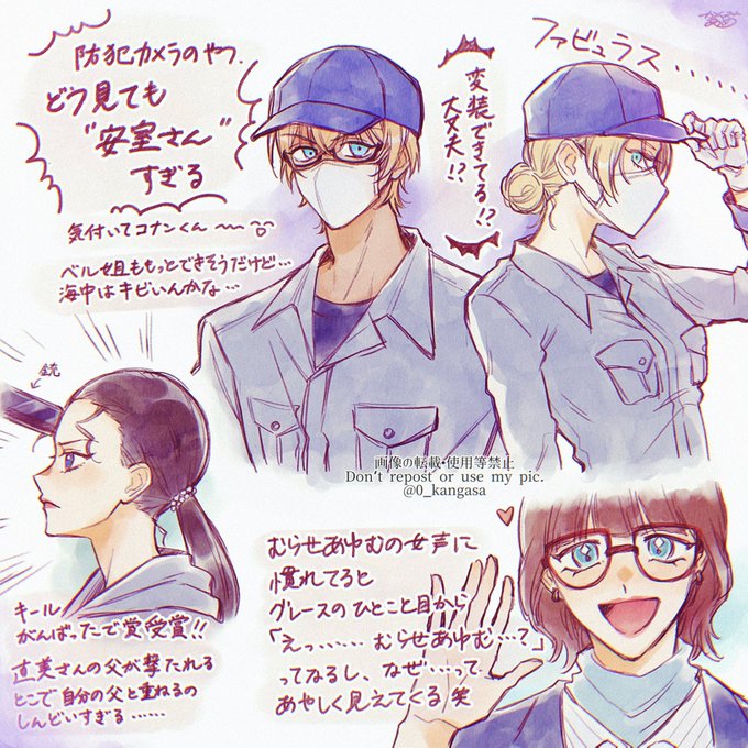 ⚠️ネタバレ注意  黒鉄の魚影 の好きポイントとか感想とかをまとめました~(U 'ᴗ' U)🐳  キミがいればの2番がゆっくり流れ始めるところ(4枚目のシーン)ほんと最高……