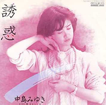 70〜90年代邦楽 ご紹介bot on X