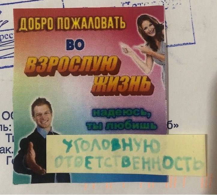 :((