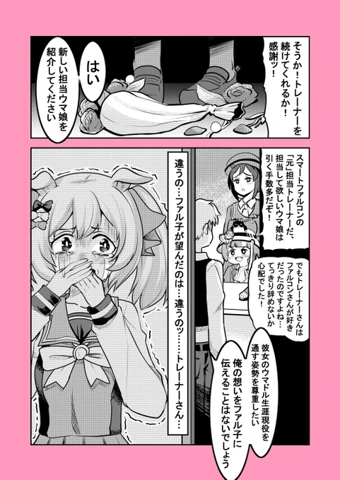 (2/2)