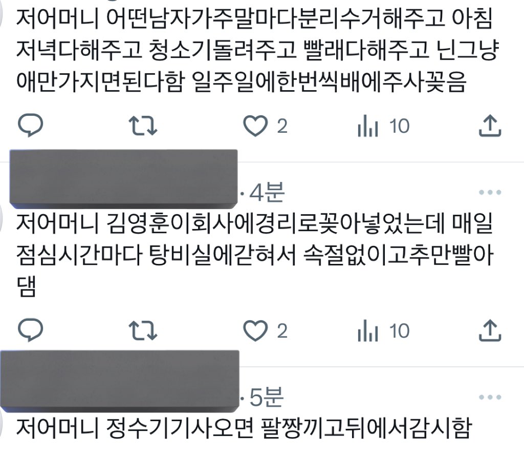 bbangwen's tweet photo. https://t.co/XScMYPuKQg