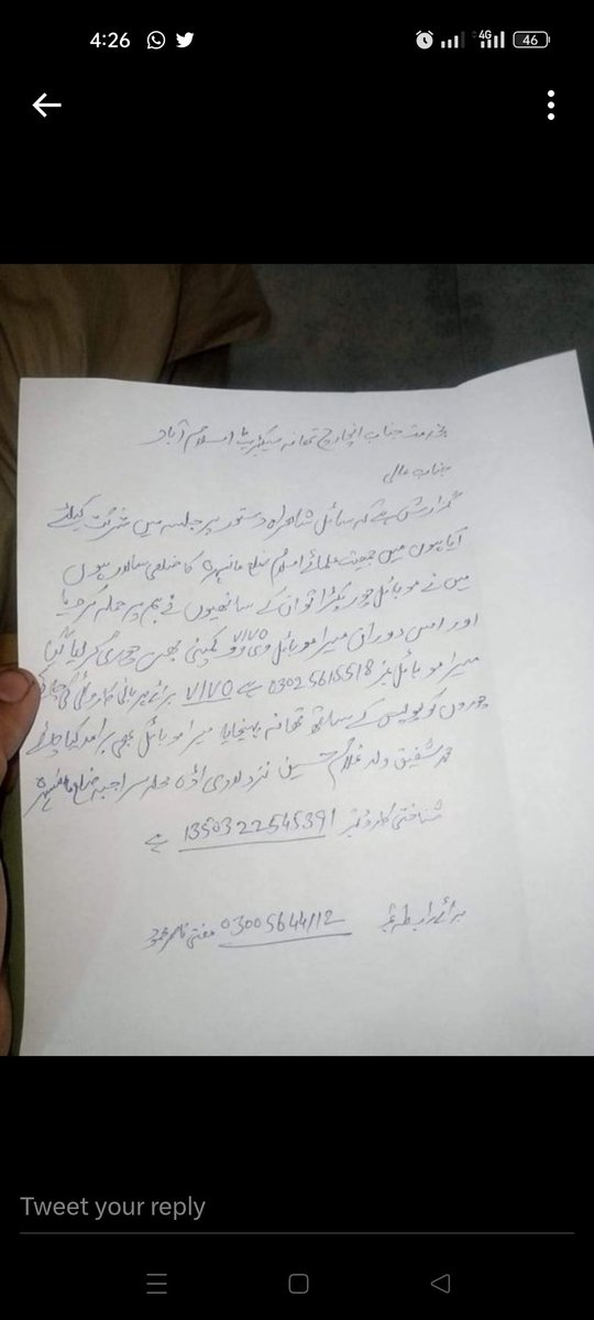 کل کے احتجاجی مظاہرے میں خیبرپختونخوا ضلع مانسہرہ کے سالار محمد شفیق صاحب نے دلیری کا مثال قائم کیا انہیں نے اپنے رضاکاروں کی مدد سے 6 موبائل چوروں اور جیب کتروں کو گرفتار کیا جس میں ایک چور کے ساتھ پستول بھی برآمد ہوا تھا جبکہ موقعہ پر پانچ 6 چوری شدہ موبائل فون برآمد ہوئے تھے