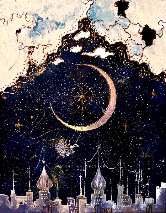 -Moon swing-