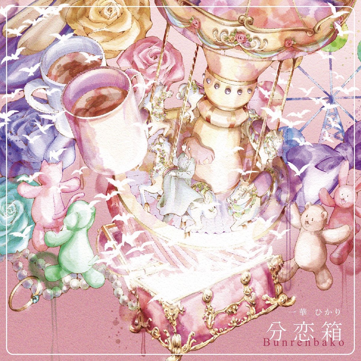 yamazakisinta_4's tweet image. YouTube更新しました！久々のカバー！

🆙My Heart Will Go on 【covered by 一華ひかり】

▶️youtu.be/P1H9LRXJtw8

#一華ひかり
#タイタニック
#CelinDion
#路上ライブ
#拡散お願いします！

🌏一華ひかりLIVE TOUR2023チケット購入はこちらから！！

▶️eplus.jp/sf/detail/3810…