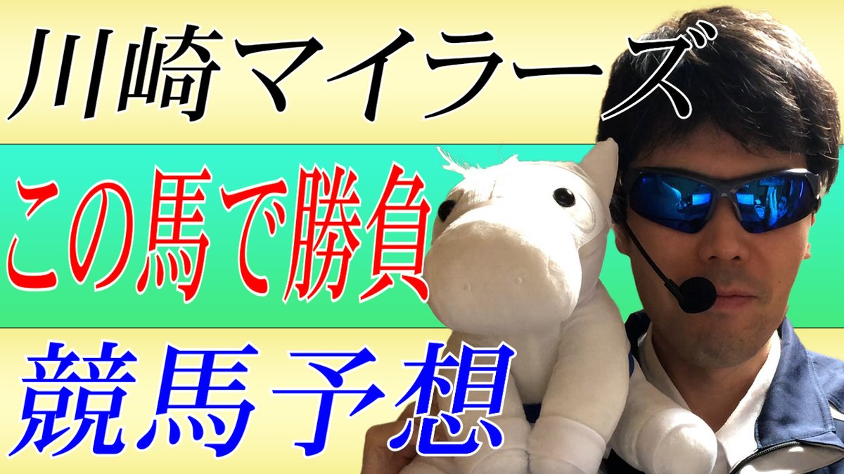 年末のプロモーション ロマン競馬で幸せになろう 趣味/スポーツ/実用