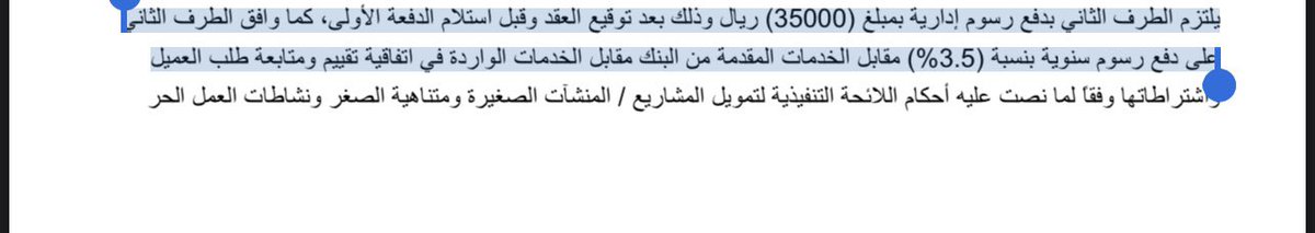 fahad_e5's tweet photo. @azooz_f150 @oAvoM4bLudq00So @SDB_Care ايه شف حسبي الله عليهم
مقدم عليهم يوم كانت الشروط 1فالميه كل سنه
وجات الموافقه وكلشي 
واخرو القروض وحطو علينا النسبه الجديده
طيب وش ذنبي انا اقدم يوم كانت النسبه 1 فالميه وتحي الموافقه
وتاخر القرض وفوق ذا تحط لي نسبه جديده غير اللي قدمت عليها؟
مدري شقول صراحه لكن الله بيني وبينهم https://t.co/dCbeNGkmUW