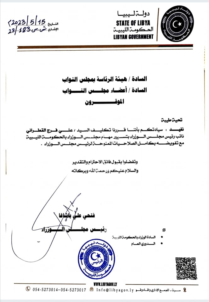 TheLibyaUpdate's tweet photo. Breaking: Prime Minister, Fathi #Bashagha, assigns his deputy, Ali Al-#Qatrani, with the duties of the presidency, while delegating to him all the powers granted.

The #Libya Update https://t.co/dt93SHsCcX