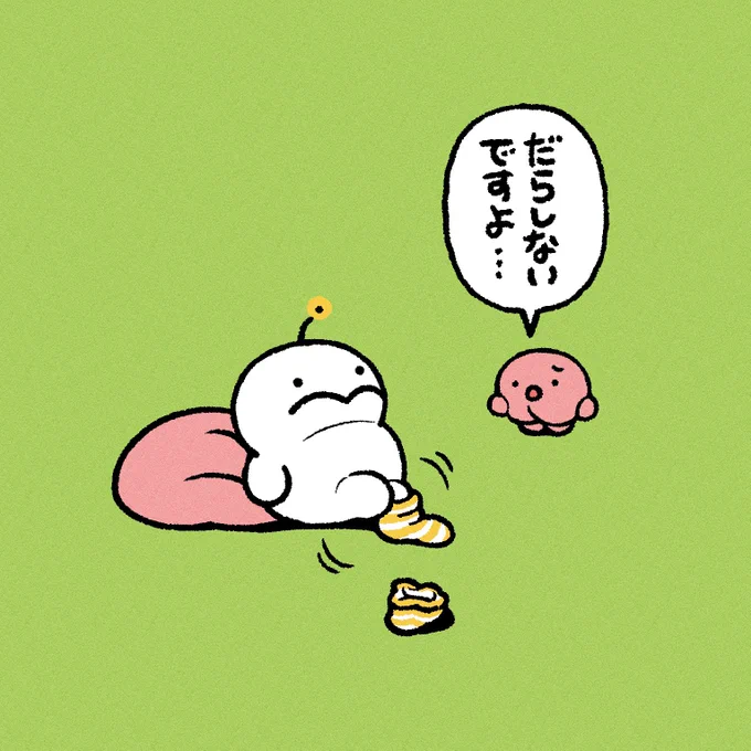 足で脱ぐでちゅ 