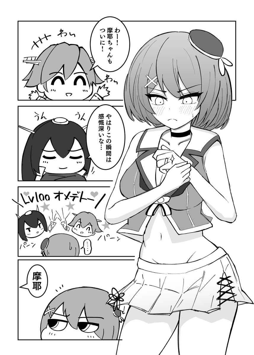鎮守府の性事情(1/4)
