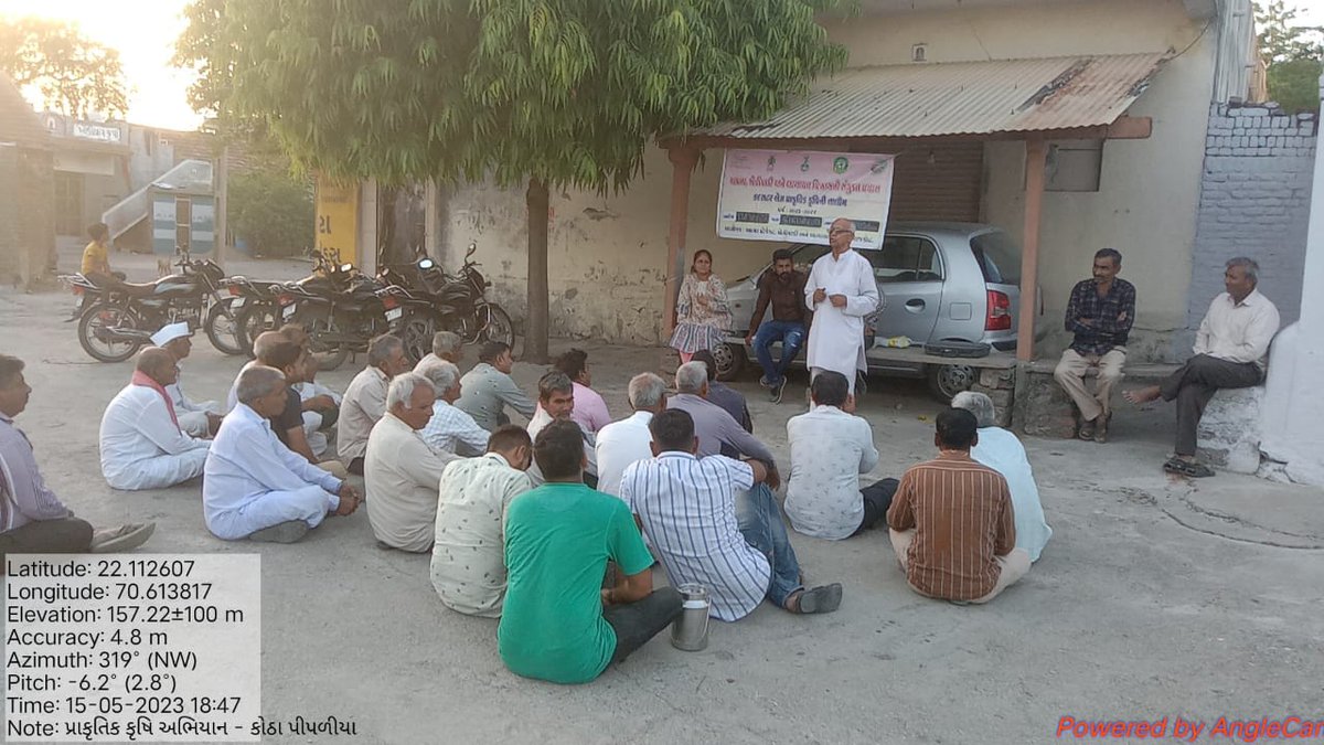 આજ રોજ લોધીકા તાલુકા ના કોઠાપીપળીયા ગામે પ્રાકૃતિક કૃષિ અભિયાન અંતર્ગત ખેડૂતો ને માર્ગદર્શન આપવામાં આવ્યું <a href="/CollectorRjt/">Collector Rajkot</a> <a href="/RajkotDdo/">DDO Rajkot</a> <a href="/DaoRajkot/">DAO Rajkot</a> <a href="/LodhikaTdo/">TDO Lodhika</a> <a href="/Gramsevak1972/">Rajkotdisgsmandal</a> <a href="/RaghavjiPatel/">Raghavji Patel</a> <a href="/Dhaval_R_C/">Chandravadiya. Dhaval. R.</a> <a href="/krishnadaka1997/">Mungalpara Krishna</a>