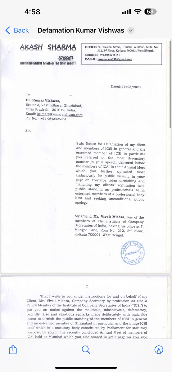 WhoAkashSharma's tweet photo. Defamation notice to Dr. Kumar Vishwas for defaming members of @icsi_cs in general &amp; the esteemed member of ICSI in particular @LiveLawIndia @livemint @barandbench https://t.co/vg3OB5sC2X