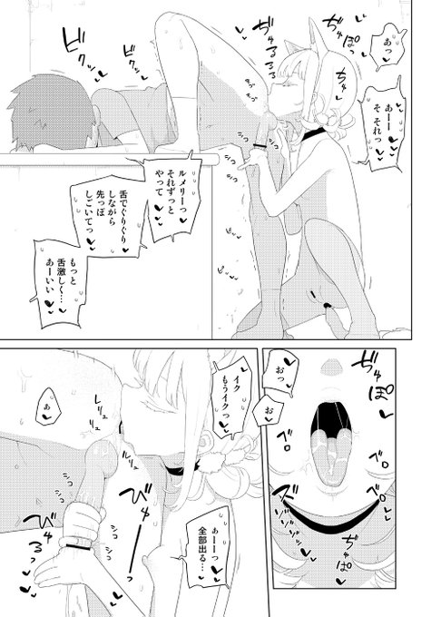 オリキャラ 記憶喪失 ショタ言いなり②
https://t.co/MEhsZp2U1o 