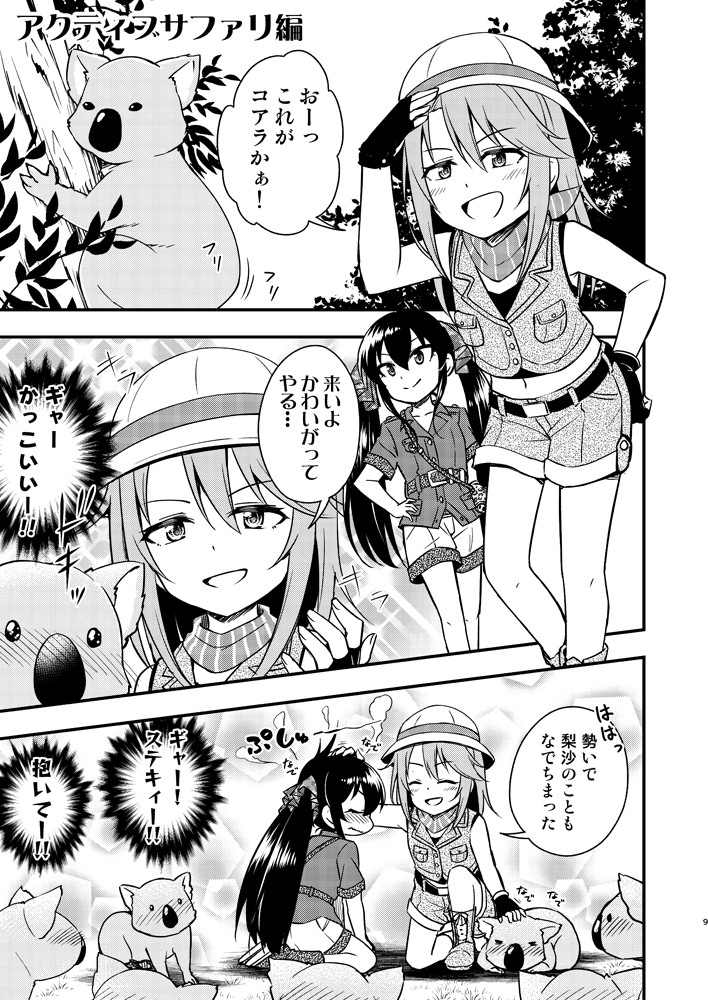 結城晴がイケメンすぎてヤバイ(2/4)