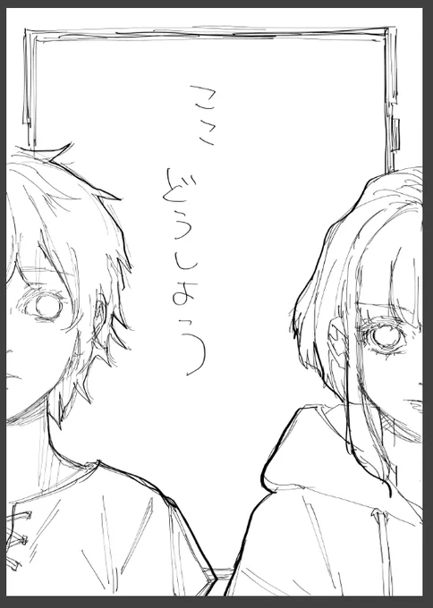 ルカニノン悩