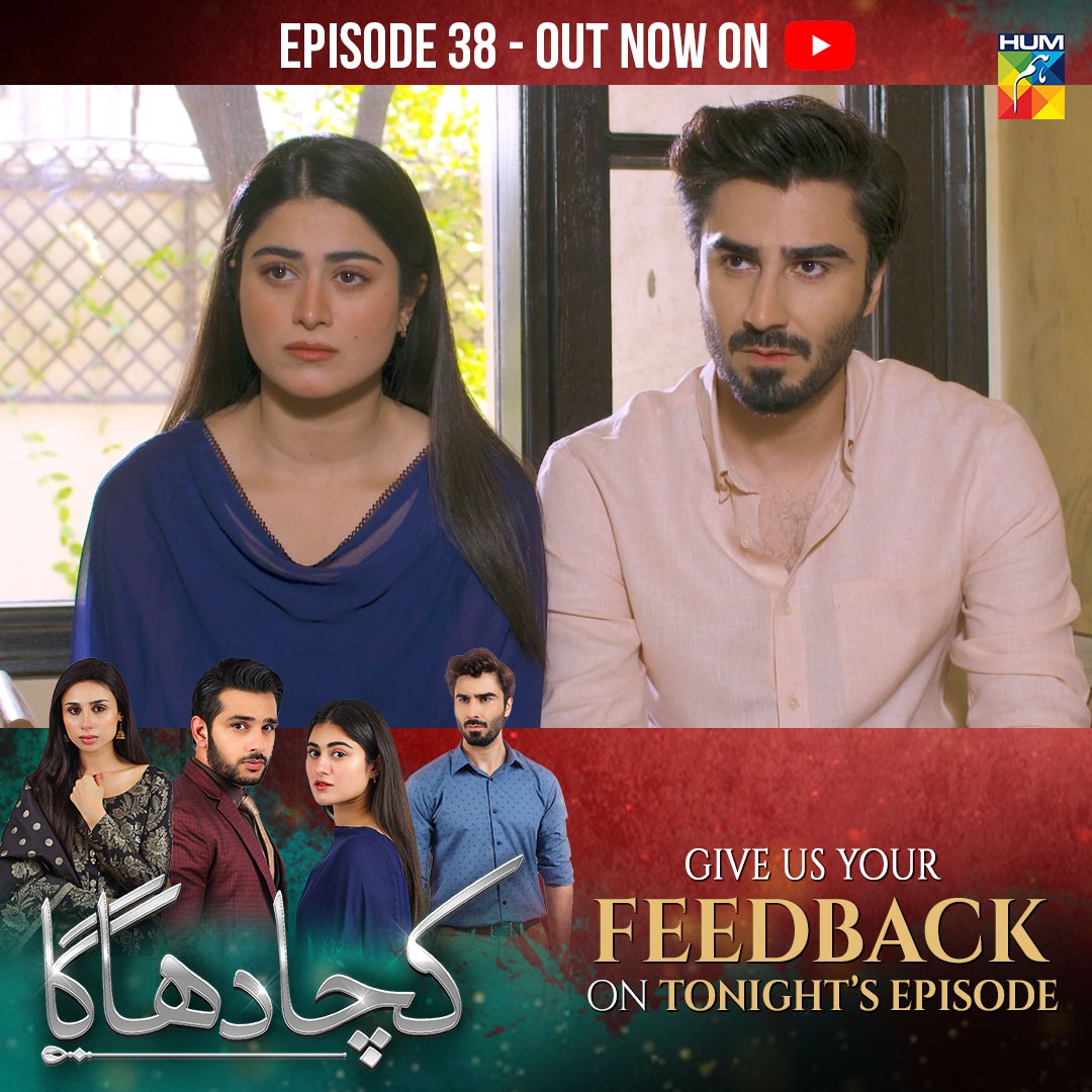 Humtvnetwork's tweet photo. Please Provide Us With Your Valuable Feedback On Tonight's Episode Of #KachaDhaga
Continue Watching #KachaDhaga Every Monday to Friday At 9PM Only On #HUMTV!
#MuhammadUsama #NabeelZuberi #HinaAfridi #MashalKhan #ShamilKhan #KinzaMalik #MominaDuraidProduction https://t.co/GSuUDZEGkT