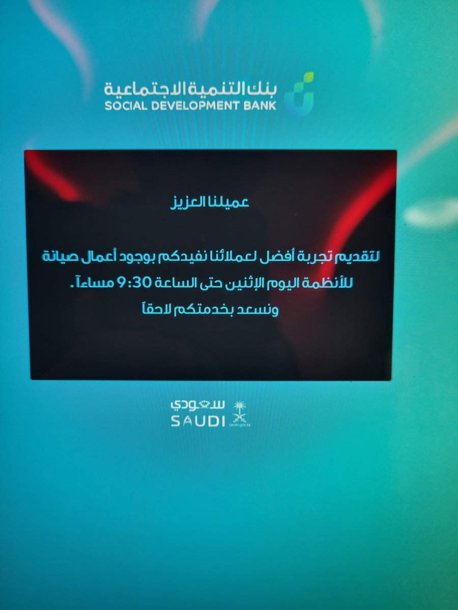 fmas89's tweet photo. @SDB_Care الموقع كان بطئ من كم يوم و البارح صيانه والى الان تظهر لي هذه الرساله. مستوى الموقع سئ https://t.co/bdO7sDgp0n