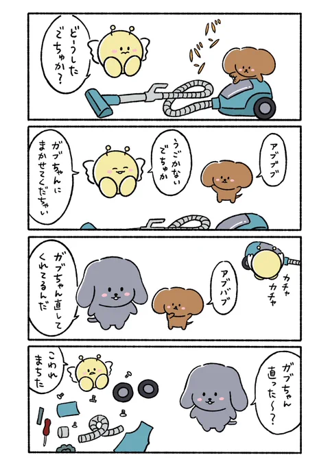 そうじき 