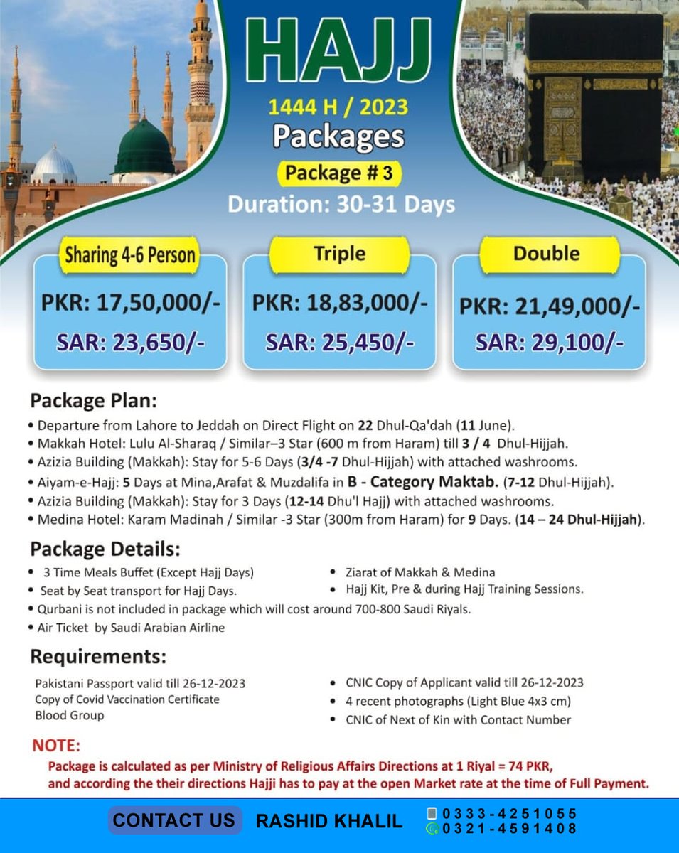 Hajj Package Available #hajj2023