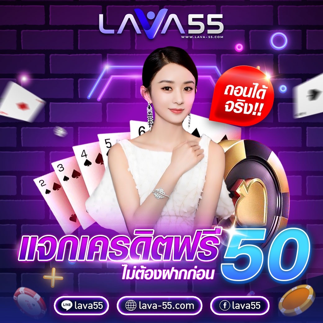 bounkham382's tweet photo. รีกดหัวใจให้ด้วยนะ 

🔥แจกเครดิตฟรี 50 บาท 🎉 

☘️ เฉพาะคนเห็น รีทวิต+กดใจ กดเถอะนะ
✖️ไม่ต้องแชร์ รบกวนแค๊ปให้แอดมินด้วย 

🚀โปรทุนน้อย
ฝาก 89 รับ 200 
ฝาก 50 รับ 100
ติดต่อรับเครดิตฟรี 👉🏻 https://t.co/PcDURvhi6C
LINE ID :: @lv55
(ใส่@ด้วยนะจ้ะ) 

#เครดิตฟรี50   #เครดิตฟรีล่าสุด https://t.co/w4OvB3vNmI