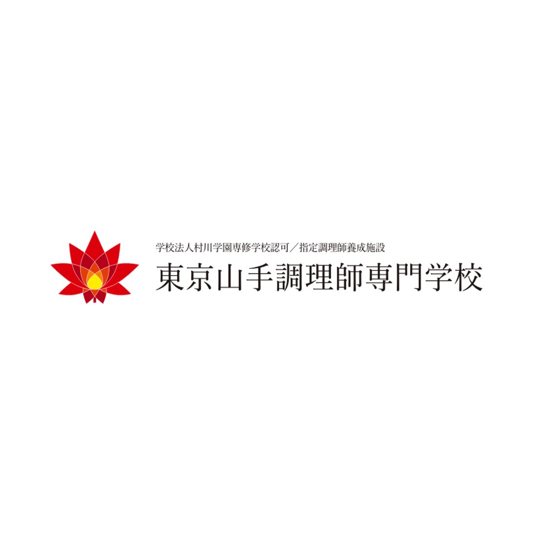 tt_d_museum's tweet photo. 現場経験20年以上の講師×食の次世代を担う学生のコラボ！「東京山手調理師専門学校」
【有明会場】
海外経験やレストランオーナーなどの熟練の料理人たちが講師として指導を担当し、学生たちが日ごろ磨いた腕を奮います！
学生達が創意工夫を凝らしながら店舗経営をする様子も必見です！ https://t.co/QvAaW7J0Qu
