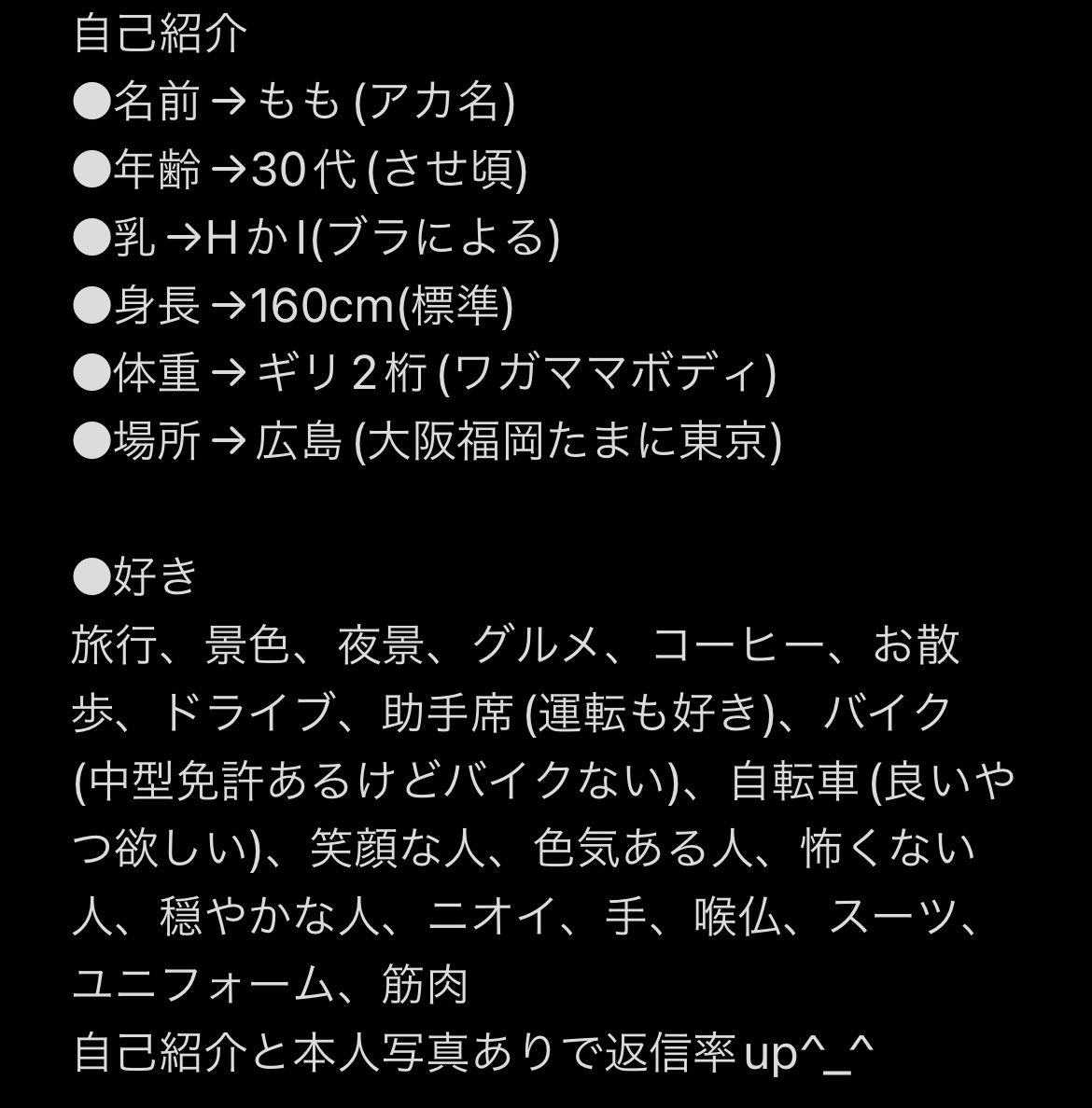 もも