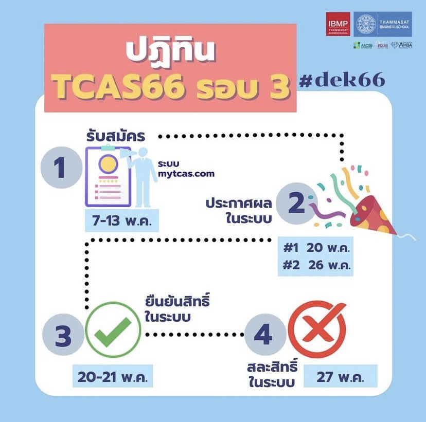 ibmp.studentpage tweet media