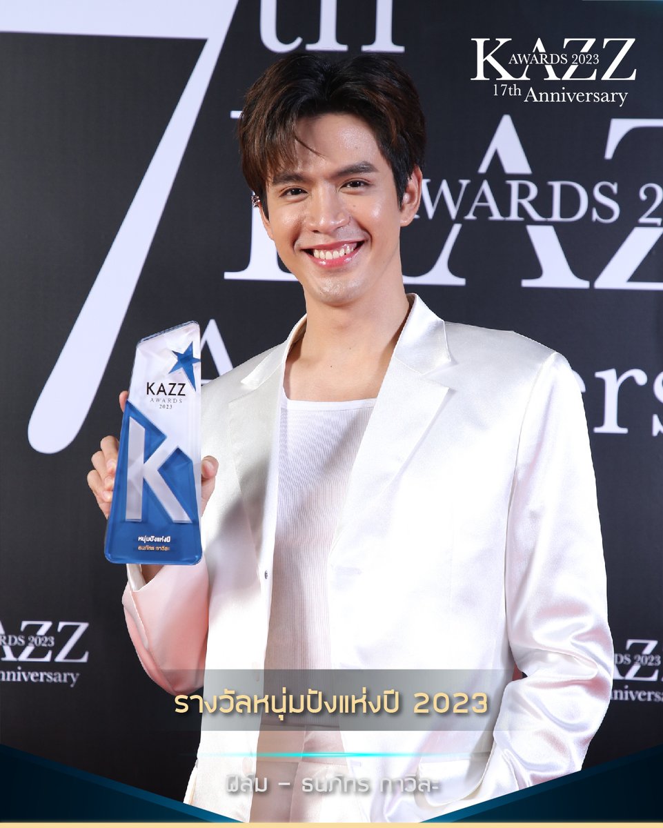 Kazzmagazine's tweet photo. รางวัลหนุ่มปังแห่งปี 2023
‘ฟิล์ม - ธนภัทร กาวิละ’

#KAZZMAGAZINE #KAZZAWARDS2023 https://t.co/V7pW7u5s68