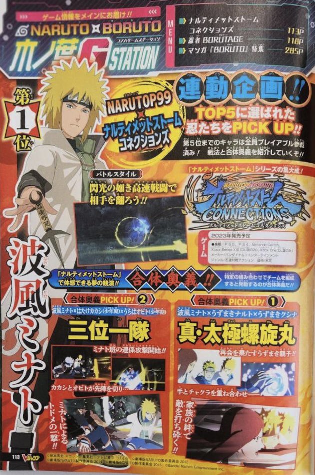 Uzumaki and Uchiha Family Attacks in Naruto x Boruto Ultimate Ninja Storm  Connections