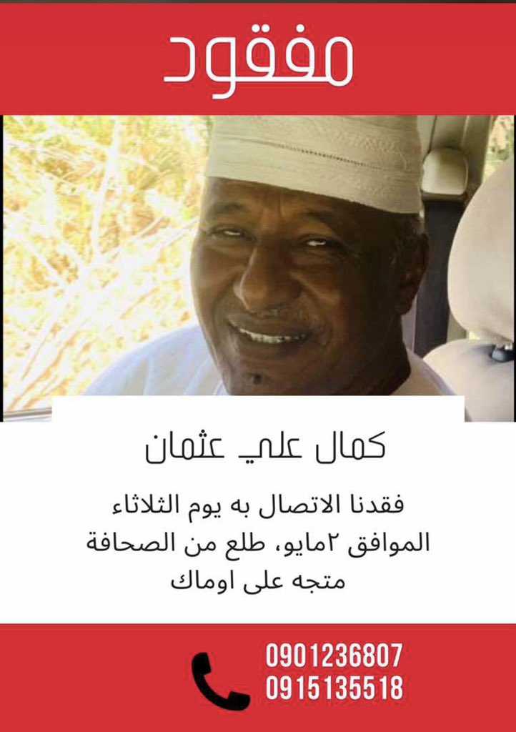 Aloo303's tweet photo. #ريتويت 🔴🔴🔴🔴🔴🔴🔴🔴🔴🔴🔴 https://t.co/HmzYPeEhP7