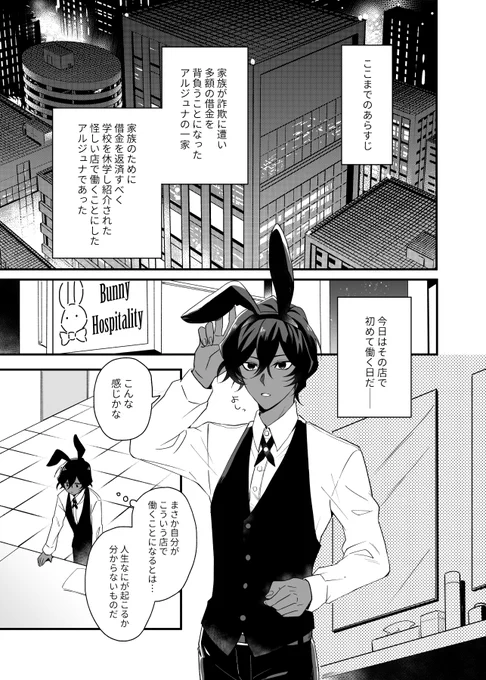 ペン入れ～～ 