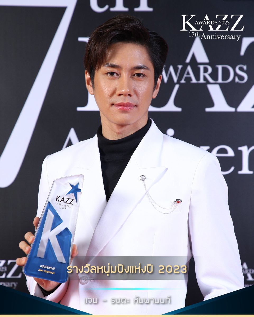 Kazzmagazine's tweet photo. รางวัลหนุ่มปังแห่งปี 2023
‘แจม - รชตะ หัมพานนท์ ’

#KAZZMAGAZINE #KAZZAWARDS2023 https://t.co/iY6kKDEDIa