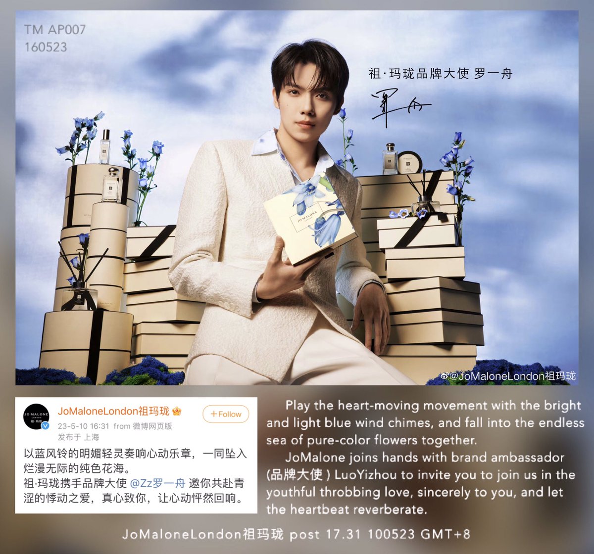Tangmopo1's tweet photo. #LuoYizhou x JoMaloneLondon祖玛珑

🥕 10.05.23 Official announcement to be 祖·玛珑品牌大使 (JoMalone Brand Ambassador)

🥕 14.05.23 L1Z invites everyone to meet him in live broadcast on 15.05.23

🥕 15.05.23 Official clip + L1Z live broadcast at 20.00 (GMT+8) https://t.co/ioqTAMYd52