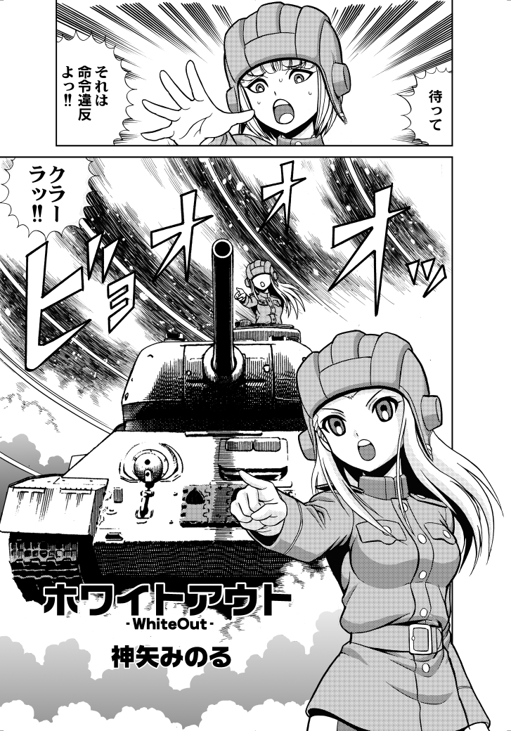 今日はクラーラの誕生日らしいので、以前描いた漫画より… クラーラ誕生日おめでとうございます^^ 