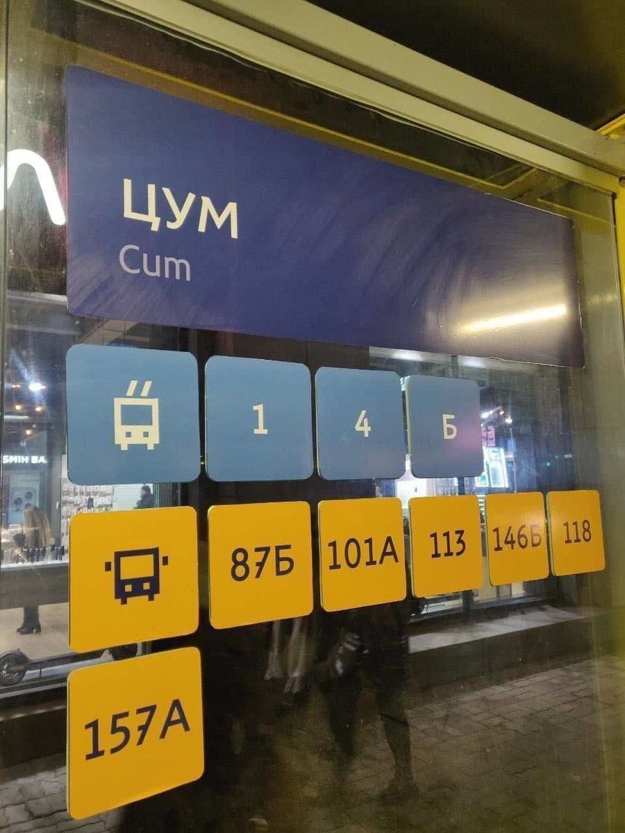 Maxim Ostrovsky tweet media