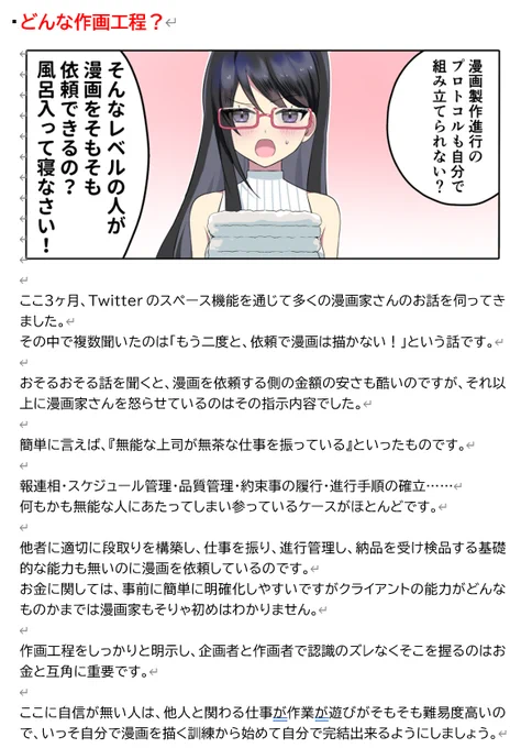 もりもり書いてる。 #技術書典14